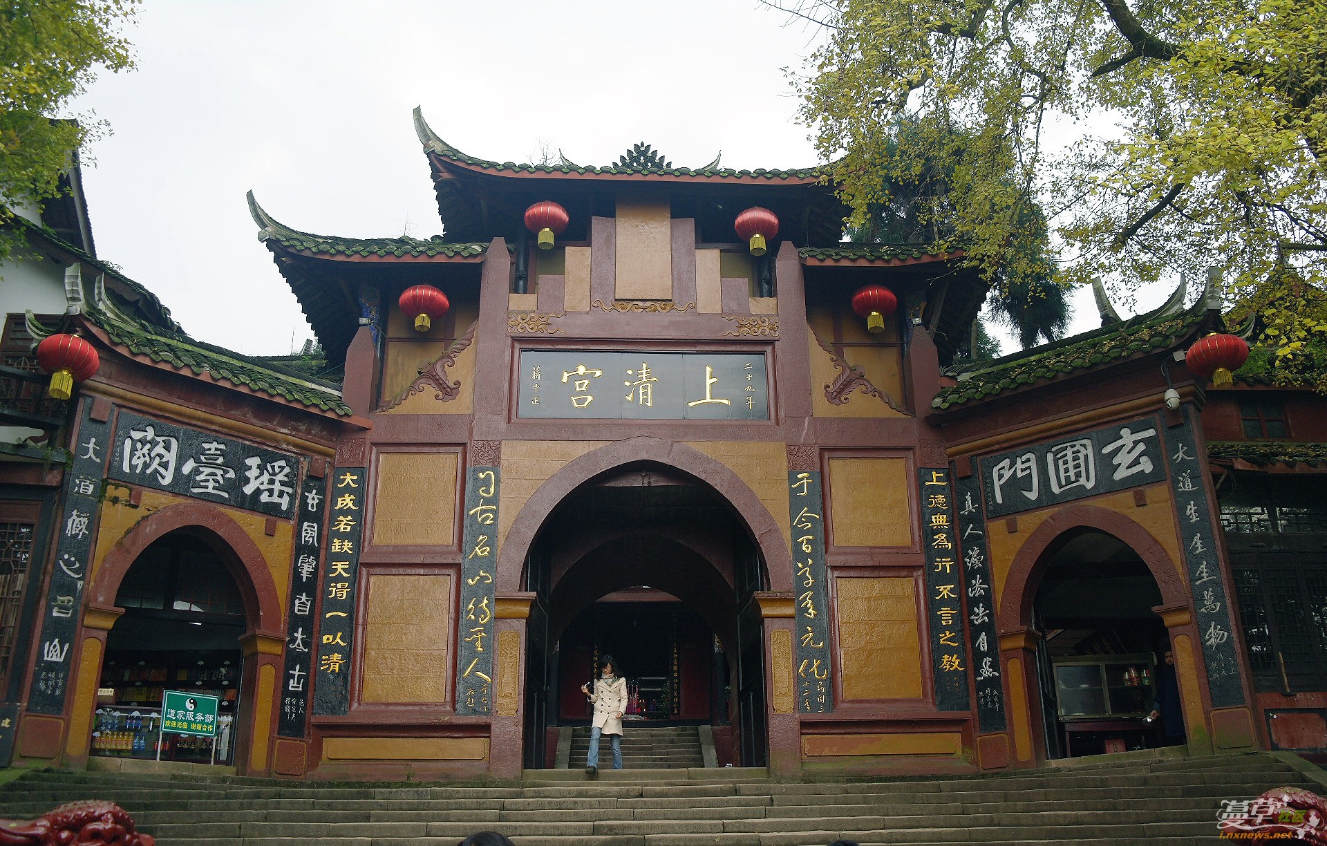 “醉氧都江堰爱上慢生活”之畅游青城山(二)