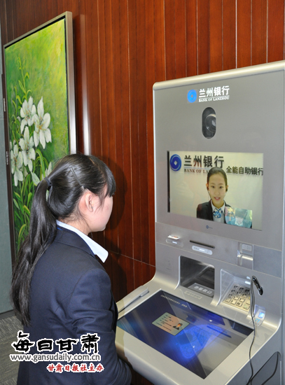 兰州银行推出国内首创智能<em>美女</em><em>机器人</em>(组图