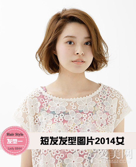 <em>短发发型</em>图片2014 玩转<em>潮流-发型</em>-每日甘肃-女