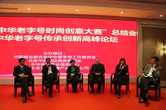 王老吉荣获全球历史最悠久的凉茶品牌吉尼斯