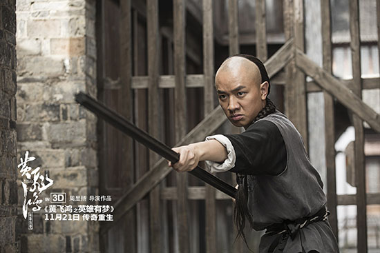 《黄飞鸿之英雄有梦》在兰发布 王祖蓝为影片