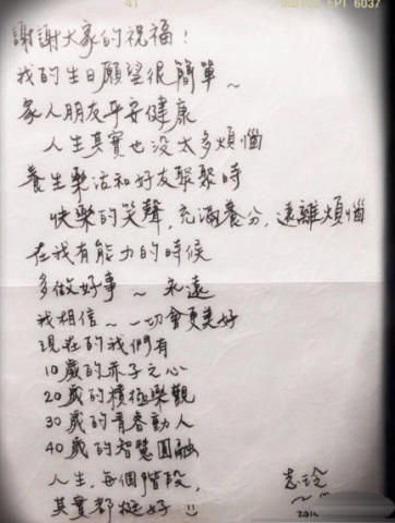 11929881_980294.jpg