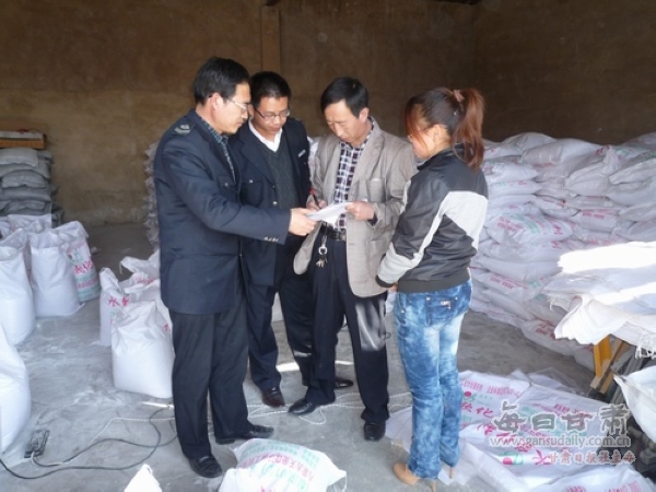 深入食品生产场地检查.