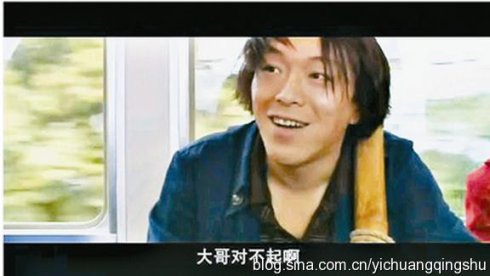 疯狂的石头电影完整版下载 12025035_069705.jpg