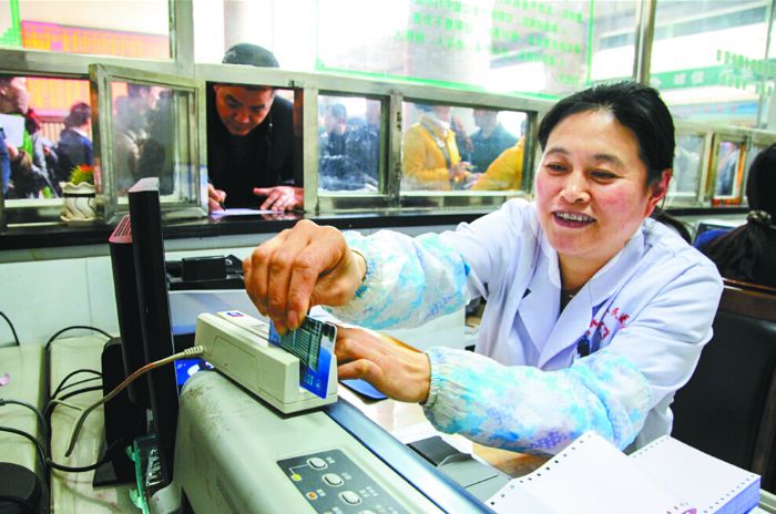 西峰区人民医院推行就诊医疗一卡通服务