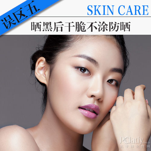 抹防晒霜会变黑吗 12068979_504045.jpg