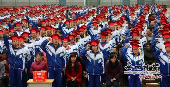 会宁一中2000余学生举行成人礼(图)