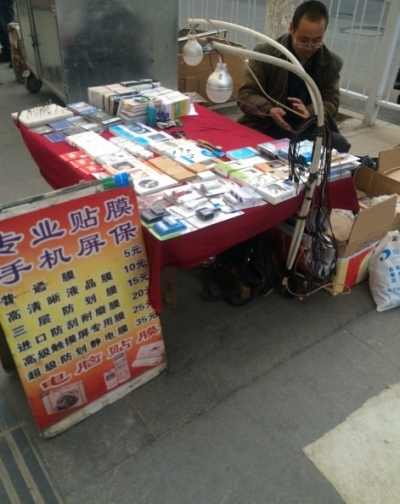 甚至是路边小摊发现都有售手机贴膜的,而它们的也是让跌眼镜