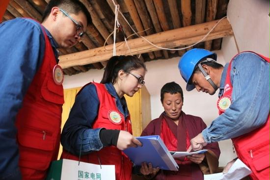 甘南供电公司启动格桑花微公益志愿服务活动