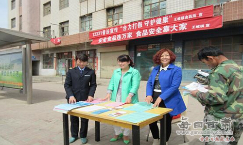 王岘镇食药所开展12331宣传活动-王岘镇-每