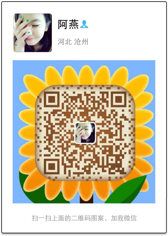 收入证明_健康顾问收入(3)