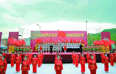 我们的节日·世界读书日-世界读书日-每日甘肃