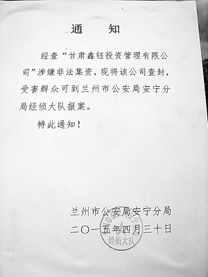 店铺开业通知