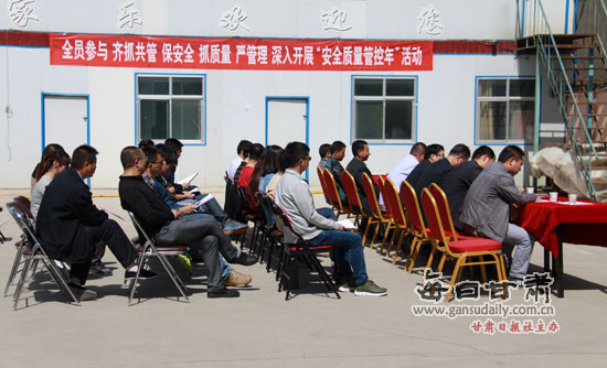 中铁二十一局电务电化公司项目开展演讲比赛活