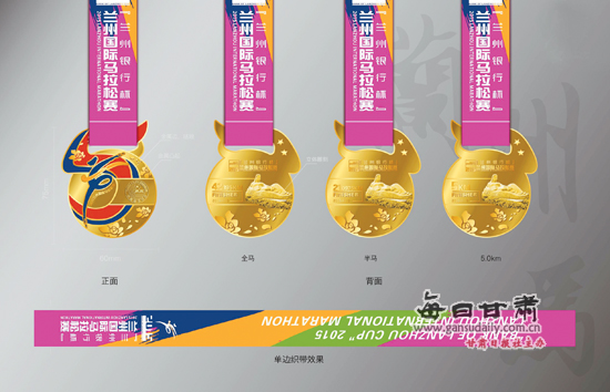 兰马赛纪念奖牌出炉-马拉松|奖牌-每日甘肃-甘