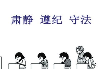 甘肃省将开展专项行动严打高考作弊替考_西部