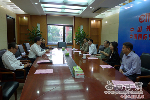 甘肃文化翻译中心与中国外文局达成合作意向-