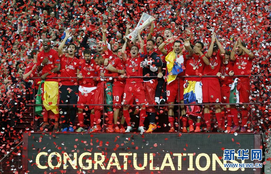 欧联杯:塞维利亚夺冠-欧联杯|塞维利亚