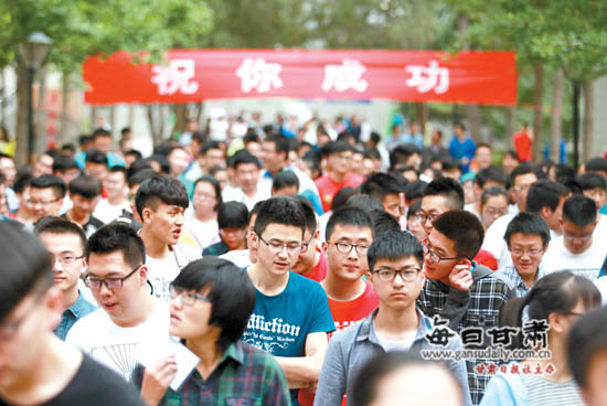 甘肃省2015年高考平稳顺利落幕 本报今日推出