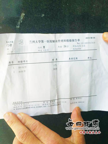 小王的献血证与医院的检验单显示的是不同血型(画圈处)