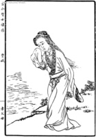 【端午】端午与<em>孝女曹娥</em>-端午-每日甘肃-美食