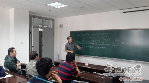 中国科学院应用数学所俞元洪教授应兰州理工大