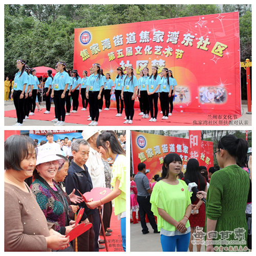 甘肃农业职业技术学院的志愿代码