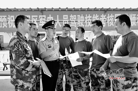 甘肃省军区人员在兰州车管所参加驾驶技能考核