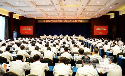 农村信用社信用卡_长治农村信用社分布图_信用社的中间业务收入(2)