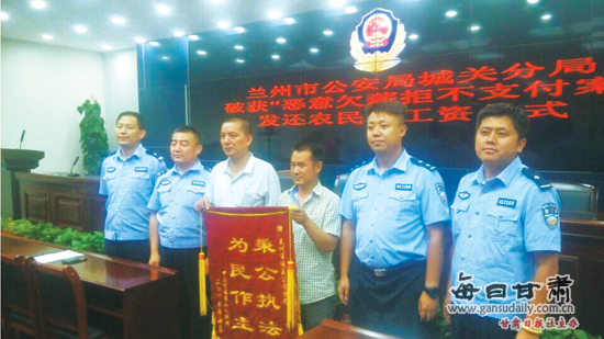 收入证明_兰州警察收入(2)