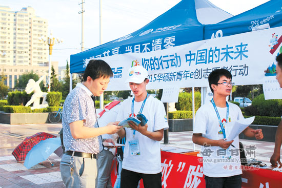 甘肃农业大学益润陇原公益创业平台开展爱心公