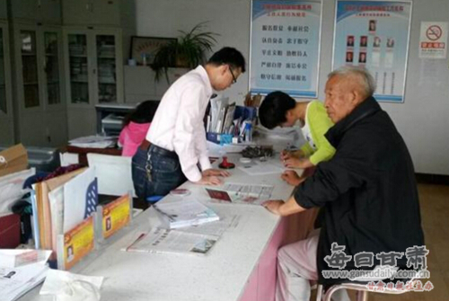 王岘镇开展机关事业单位离退休人员认证工作-