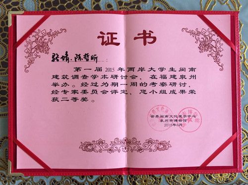 兰州理工大学设计学院师生参加海上丝绸之路