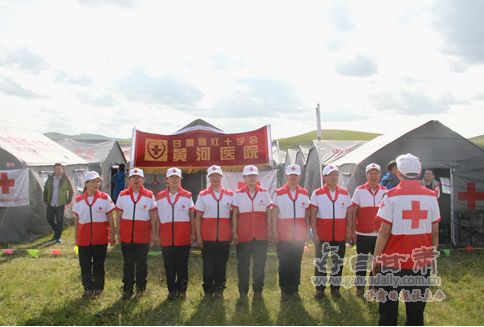 甘肃省红十字会黄河医院医疗队赴甘南开展地震