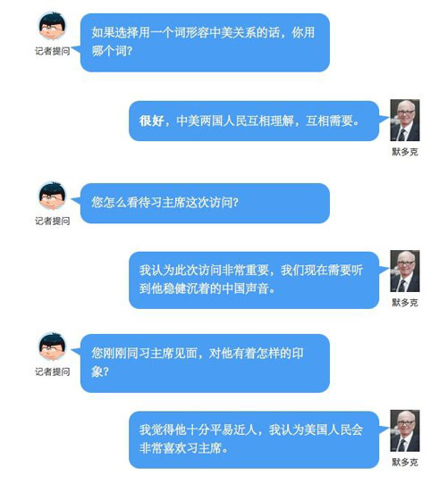 人口的声音_人口普查(3)