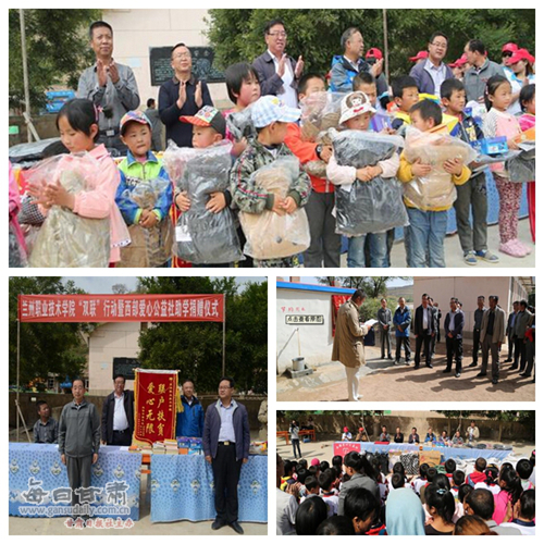 兰州职业技术学院双联干部赴帮扶村开展精准