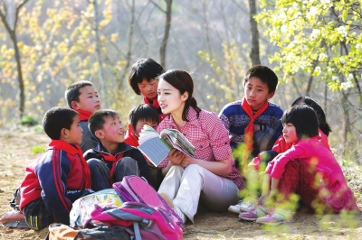 《甘肃省〈乡村教师支持计划(2015-2020年)〉