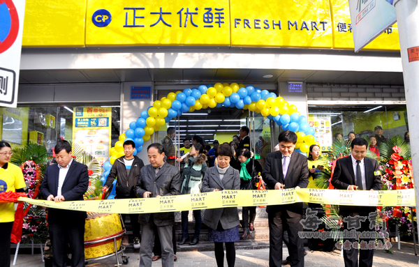 正大店购海鲜_西北首家一站式全方位的购物体验店“正大优鲜”在兰州落户