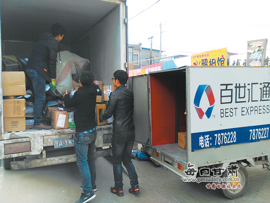 收入证明_兰州快递员收入