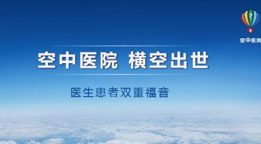 成都军大中医院皮肤病_甘肃省中医院收入(3)