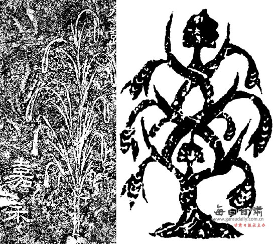 《西狭颂》五瑞图的艺术特色（作者：蔡副全）