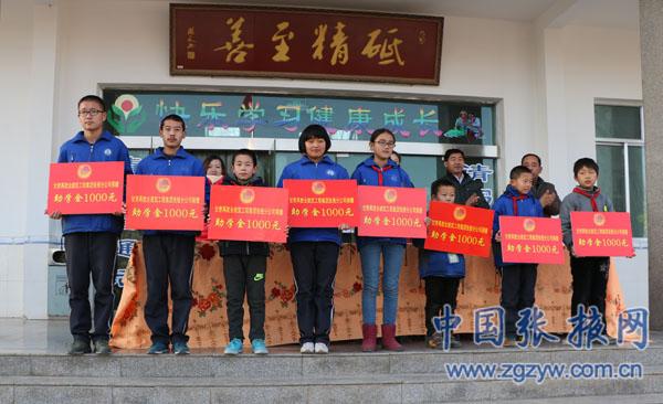 肃南举行精准扶贫青年在行动奖学金发放仪式