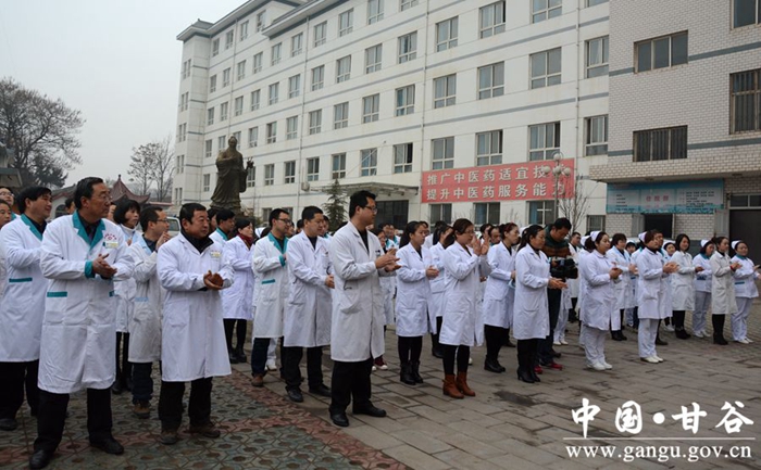 成都军大中医院皮肤病_甘肃省中医院收入(2)
