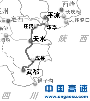 天平高速公路今年开建 天水境内线长约75公里