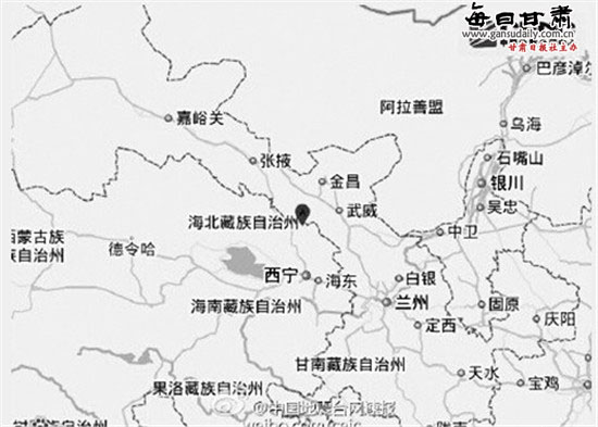 据新华社西宁1月21日电 据中国地震台网消息,1月21日1时13分在青海海北州门源县(北纬37.68度,东经101.62度)发生6.4级地震,震源深度约10千米。 记者从门源县了解到,当地通讯保持畅通,县城许多市民已经到户外躲避。据青海省地震局消息,目前没有接到门源县人员伤亡和财产损失报告。 西宁震感强烈。已经睡着的记者被震醒,住宅小区的居民纷纷开灯观察周围情况。门源近期的气温在零下20度左右。 每日甘肃网-兰州晨报永昌讯(首席记者 董开炜)1月21日凌晨1时13分,青海门源县发生6.
