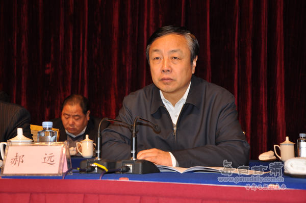 甘肃省工商联十一届四次执委会在兰召开-省工