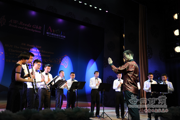 飞乐2016国际单簧管艺术家新春专场音乐会-