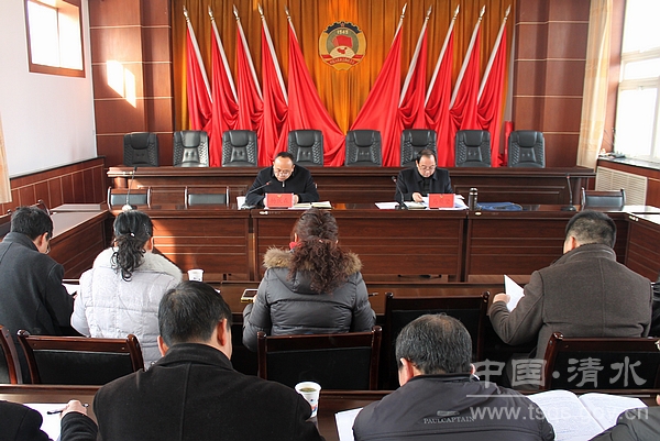 清水县政府召开专题会议讨论《政府工作报告》