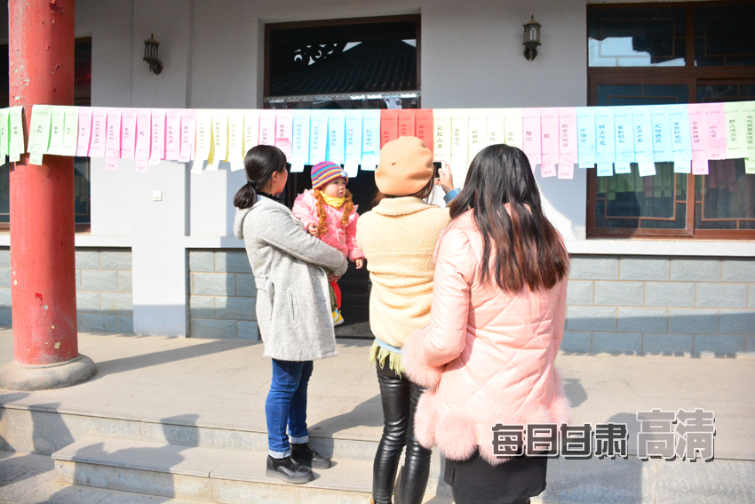 正月初二猜成语_正月初二图片(3)