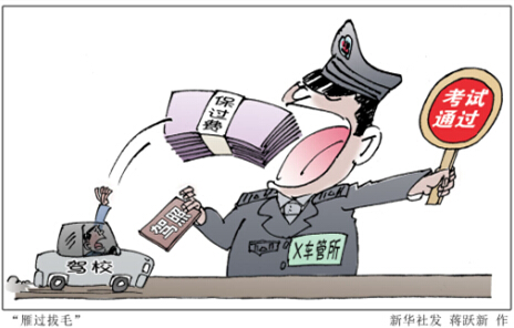 什么是黑钱什么是白钱 12400076_770974.jpg